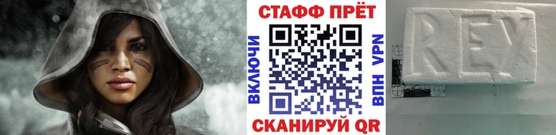 Продажа наркотиков Михайловск Амфетамин APVP Меф NBOMe ГАШИШ Марихуана