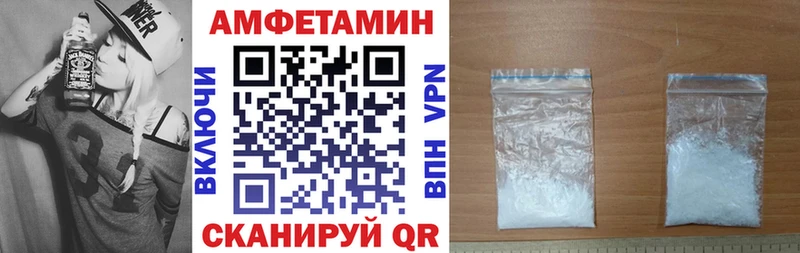 Амфетамин 97%  ОМГ ОМГ маркетплейс  Михайловск 