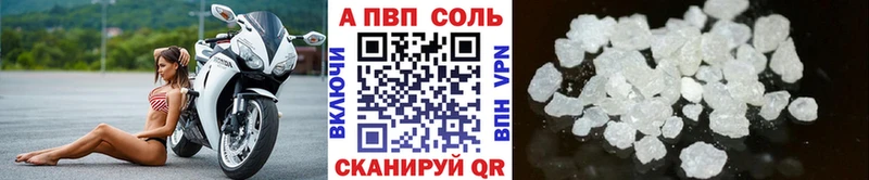 мориарти Telegram  гидра как войти  Михайловск  Alfa_PVP Crystall 