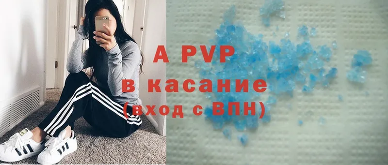 A PVP VHQ Михайловск