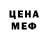 Печенье с ТГК марихуана Badem