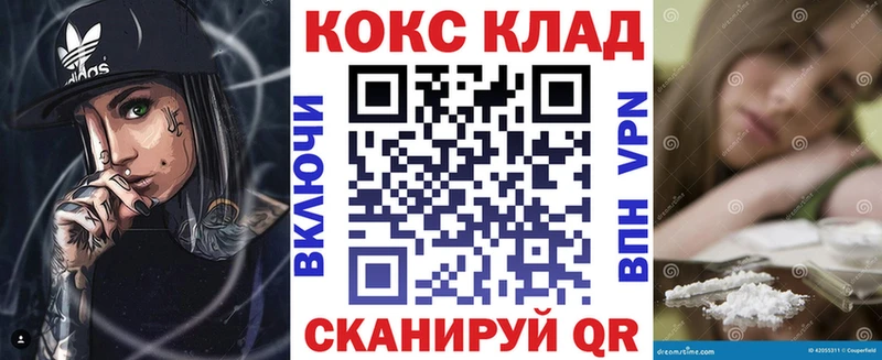 Cocaine Эквадор Михайловск