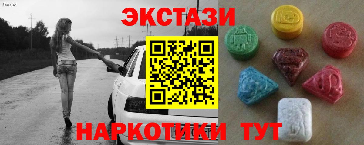 Михайловск  Кокаин  Купить наркотики цена  Круглые  Кодеин  Меф  Вход с VPN  МЕТ  АМФ  Alpha-PVP  Героин  Плюхи 