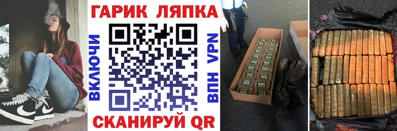 ГАШ AMNESIA HAZE закладки Михайловск
