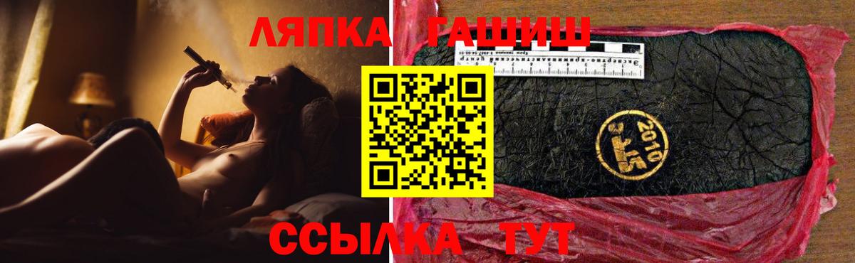 ГАШИШ 40% ТГК Михайловск