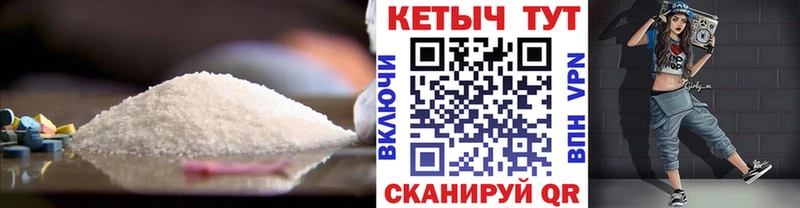 наркота  Михайловск  Кетамин VHQ 