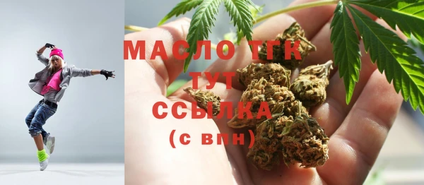 амфетамин Лихославль