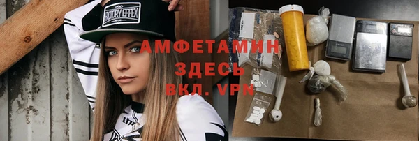 амфетамин Лихославль