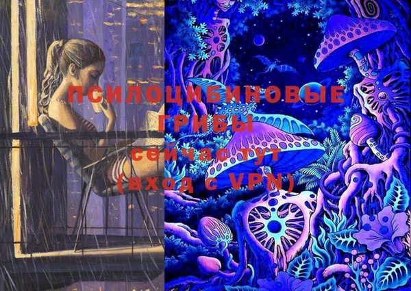 марки lsd Майский