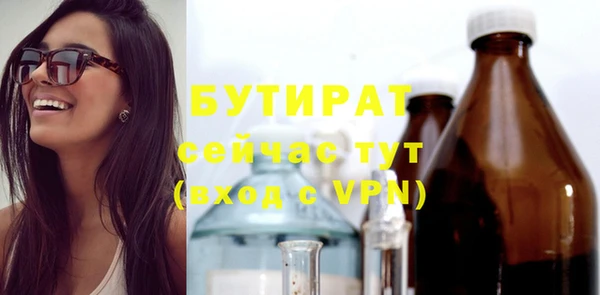 амфетамин Лихославль