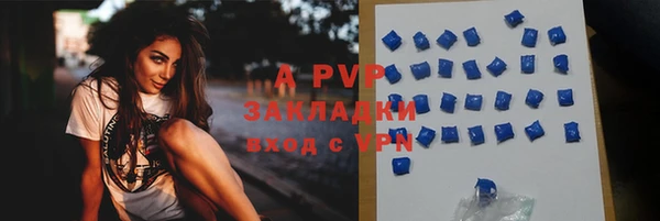 гидра Магадан