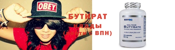 гидра Магадан