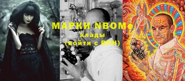 гидра Магадан