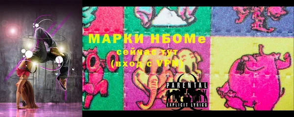 марки lsd Майский