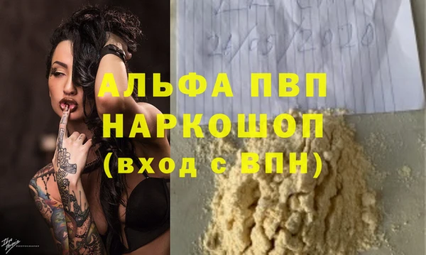 МДПВ Магас