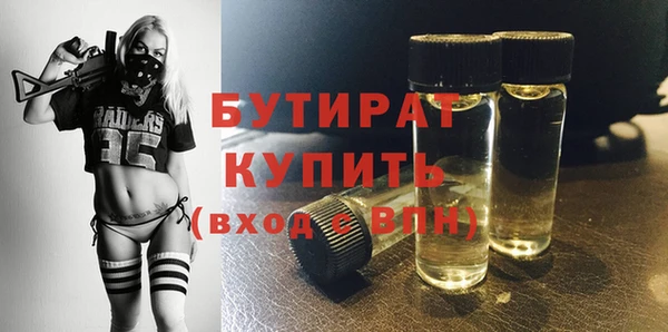 амфетамин Лихославль