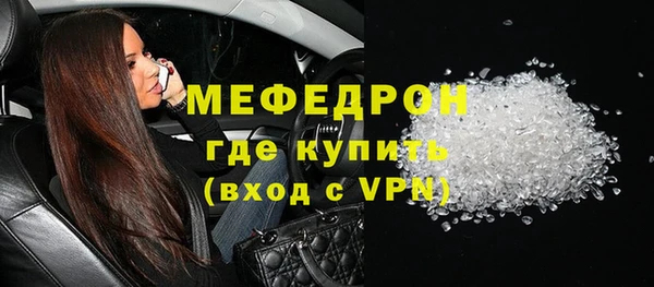 МДПВ Магас