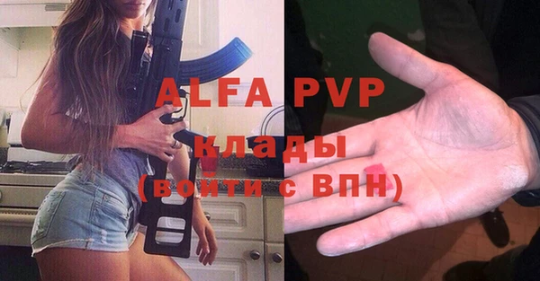 МДПВ Магас