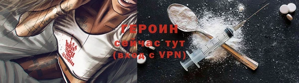 амфетамин Лихославль