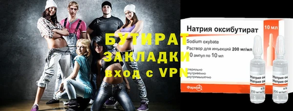 МДПВ Магас