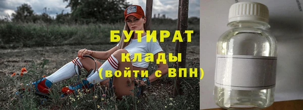 гидра Магадан
