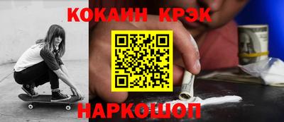 эйфоретик Абинск