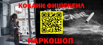 шишки Заволжье