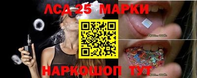 мескалин Конаково