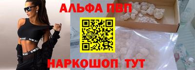 мефедрон VHQ Жуковский