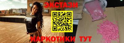 мдма Заводоуковск