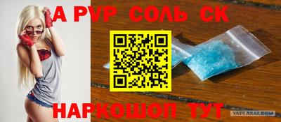 мефедрон VHQ Жуковский