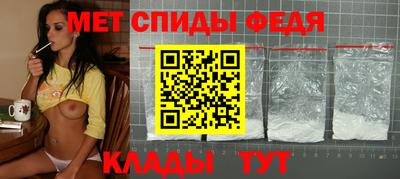 мефедрон VHQ Жуковский