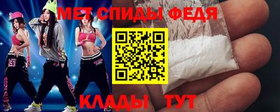 мдма Заводоуковск
