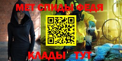 мдма Заводоуковск