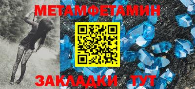мефедрон VHQ Жуковский