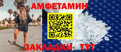 мефедрон VHQ Жуковский