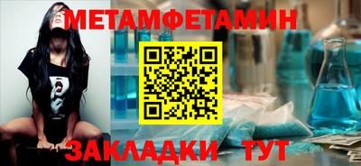 мдма Заводоуковск
