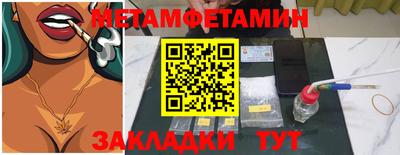 мдма Заводоуковск