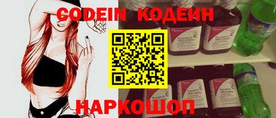 шишки Заволжье