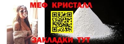 мдма Заводоуковск
