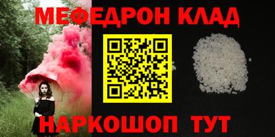 мдма Заводоуковск