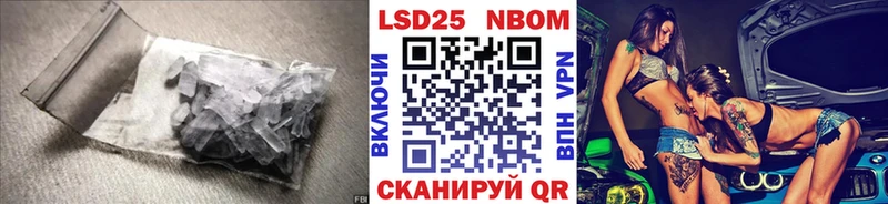 LSD-25 экстази кислота  площадка состав  Михайловск 