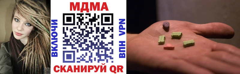 что такое   Михайловск  МДМА кристаллы 