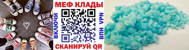 OMG купить наркоту Михайловск МЯУ-МЯУ mephedrone