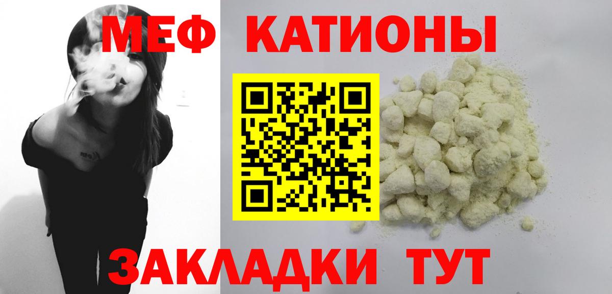 МЯУ-МЯУ 4 MMC  МЯУ-МЯУ  Михайловск  Вход с VPN  МЯУ-МЯУ 4 MMC 