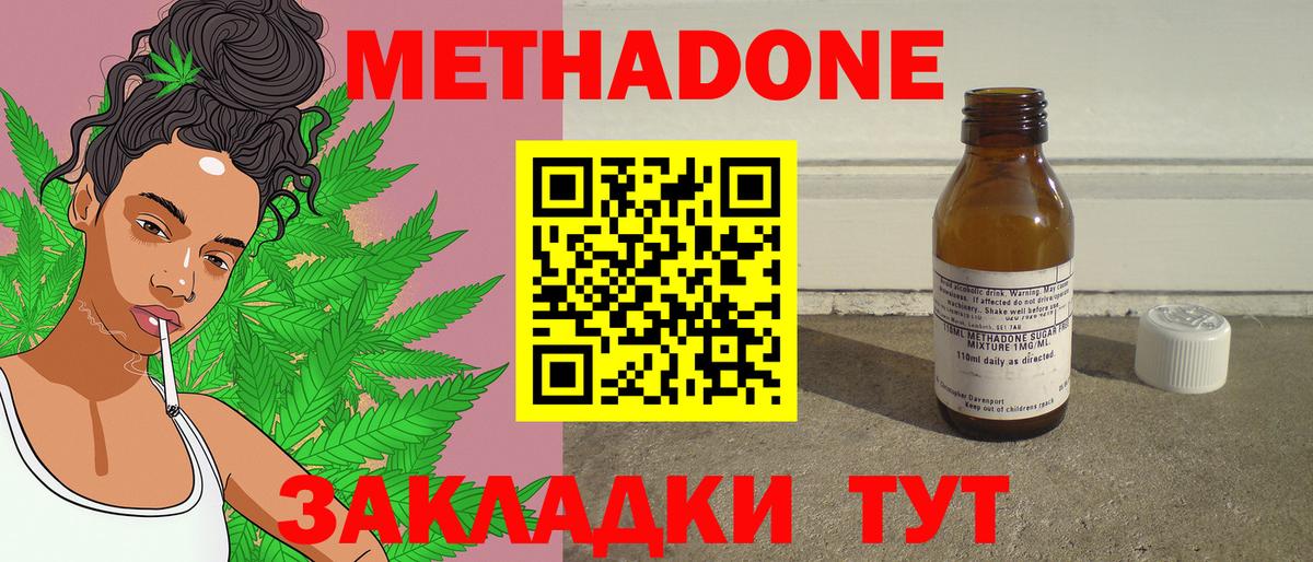 Cocaine  Гашиш  МЕТ  Вход с VPN  Михайловск  Каннабис  МЕФ кристаллы 