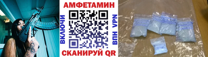 Первитин кристалл  закладка  Михайловск 