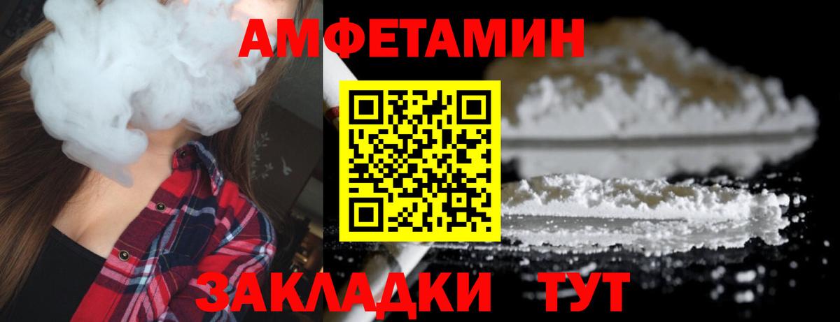 Конопля Михайловск