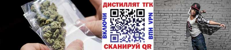 Дистиллят ТГК жижа это формула Михайловск