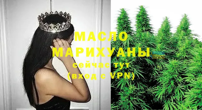 ТГК THC oil  купить наркоту  Михайловск 